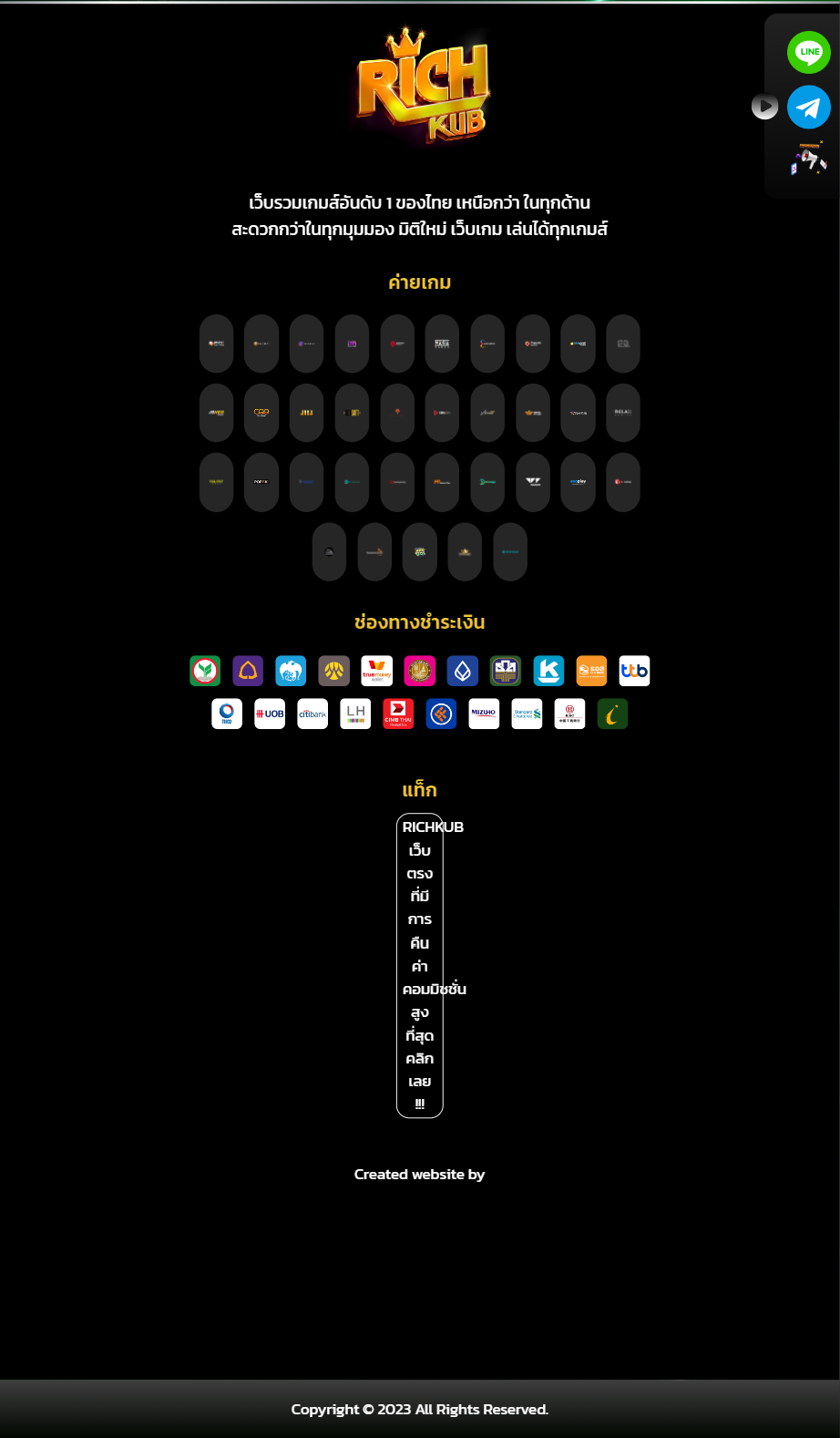 richkub เว็บตรง